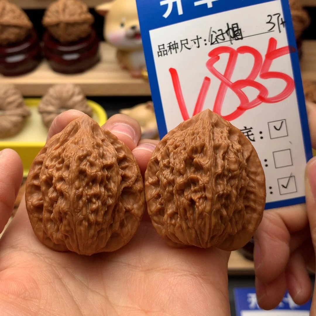 吊坠文玩核桃京公子37尺