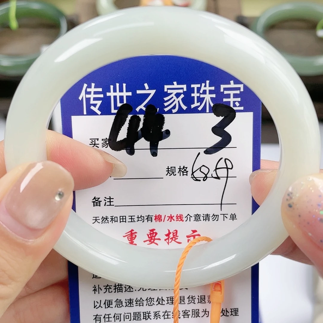 【闪购商品】未镶嵌手镯和田玉