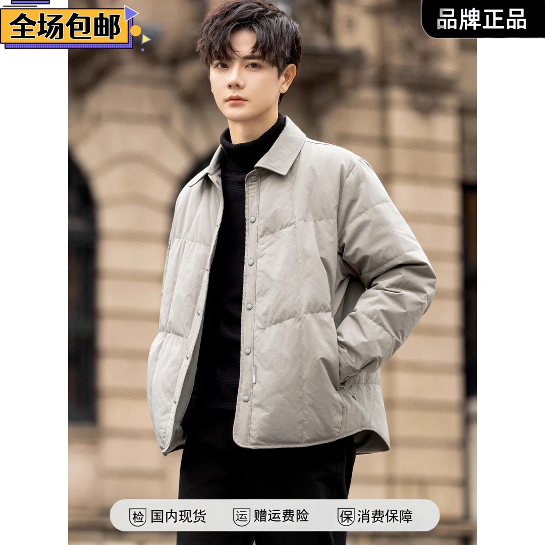 翻领夹克羽绒服冬高级感男装2025轻商务轻薄款90鸭绒保暖高级外套