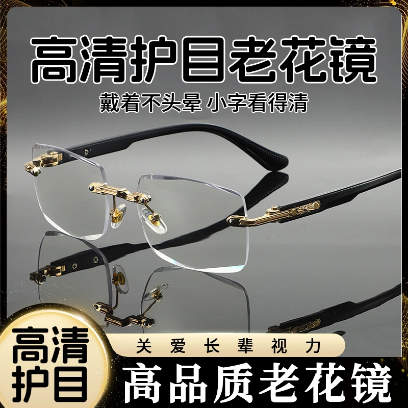 智能老花镜自动调节度数变焦远近两用高清老年人眼镜YJ20-T