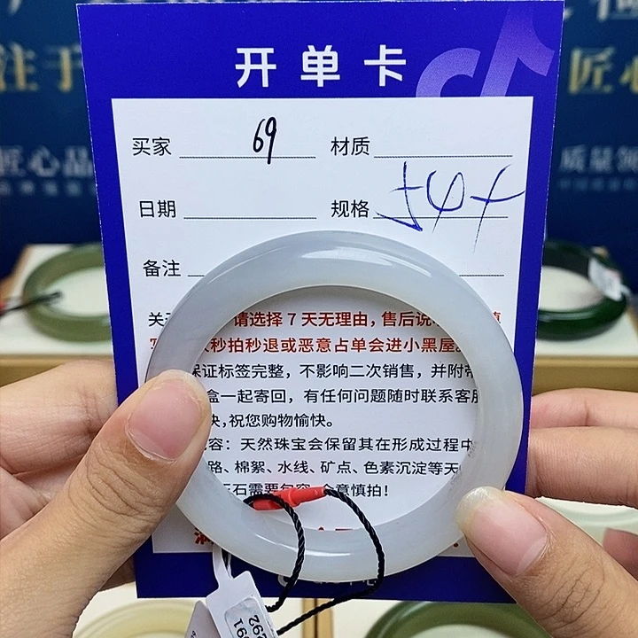 未镶嵌手镯和田玉ty