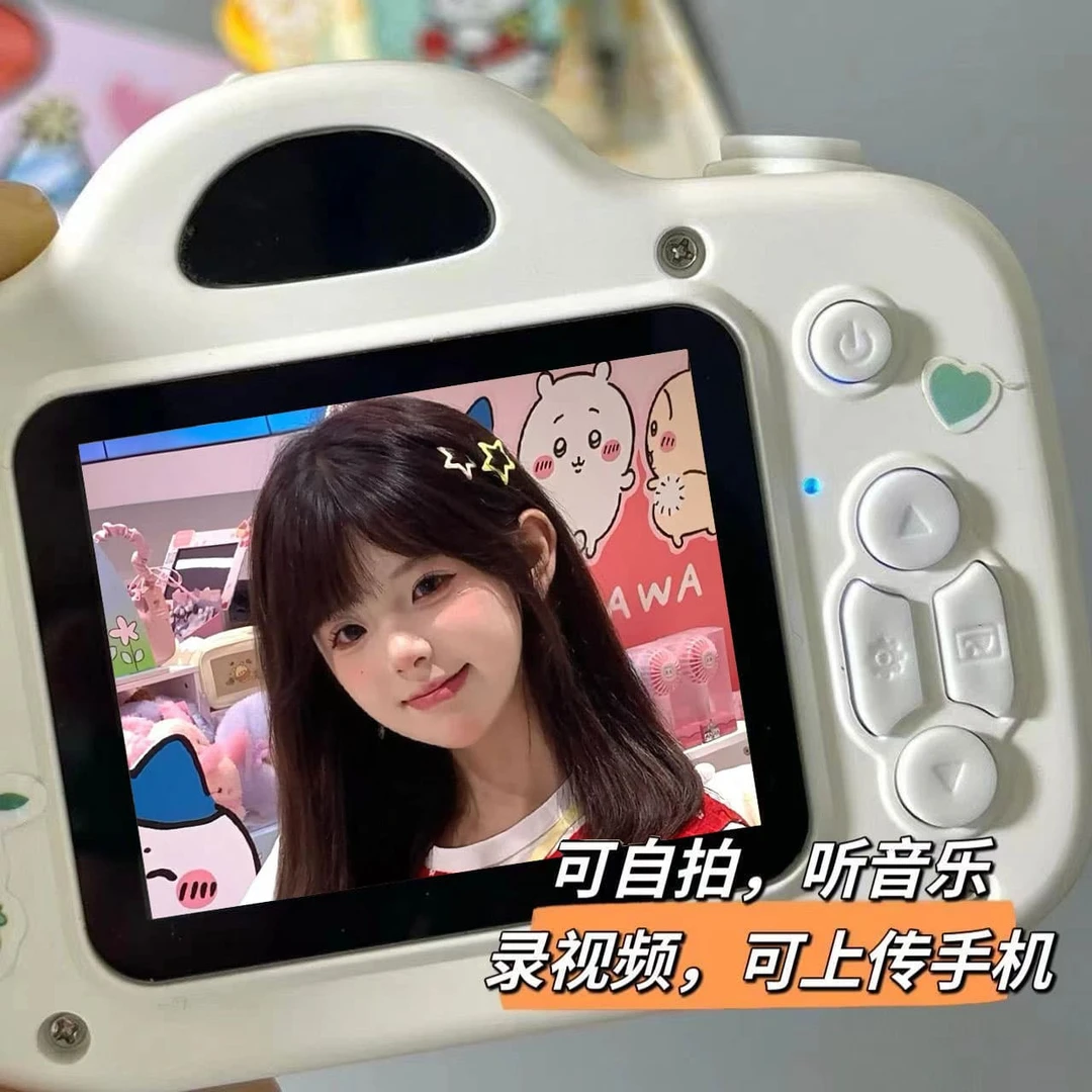 校园女生旅行便携多滤镜迷你ccd爆款可爱小相机拍照神器学生专用