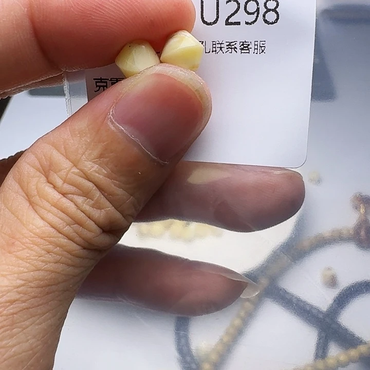 琥珀未镶嵌裸石琥珀