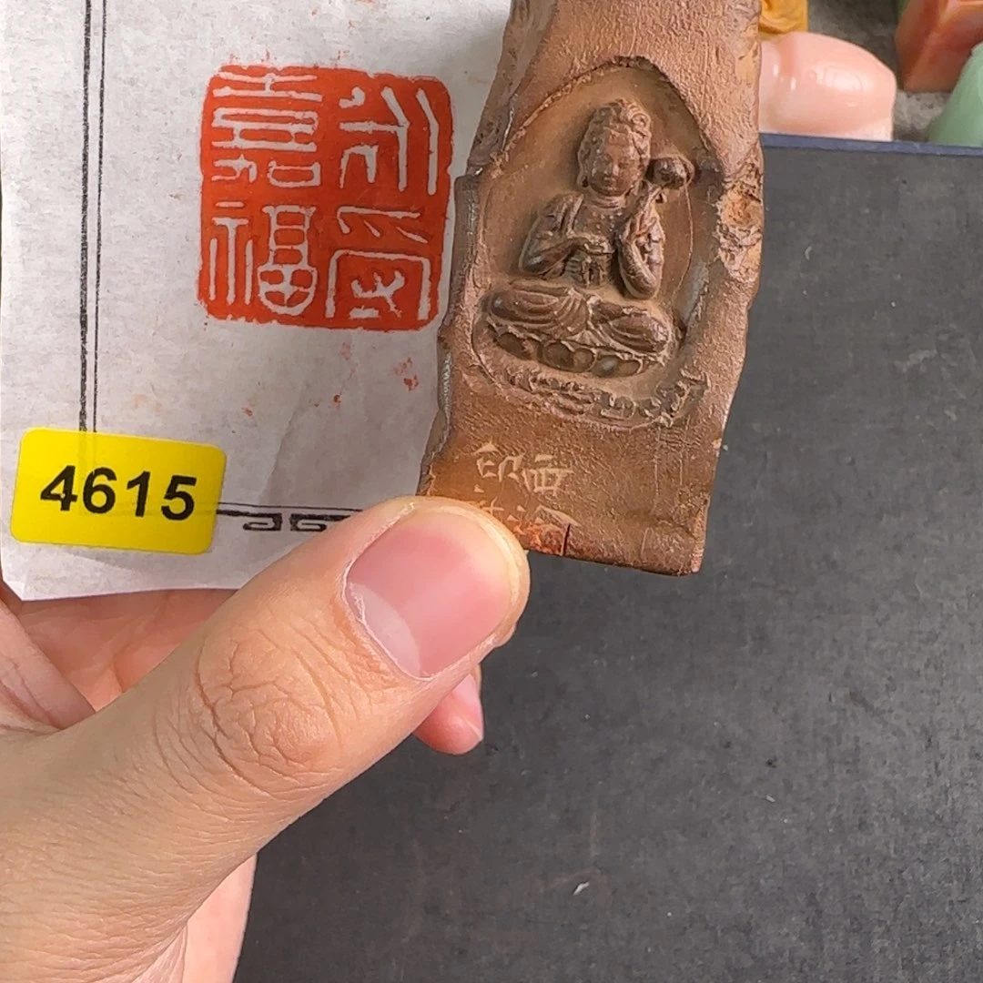 印石青田石4615编号编号