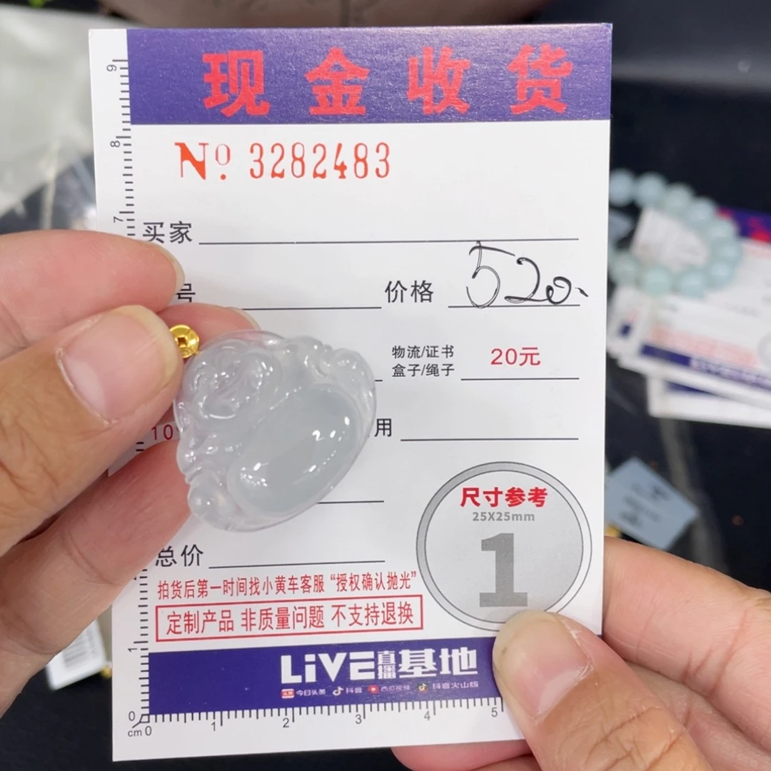 颈饰18K金镶嵌翡翠用****4