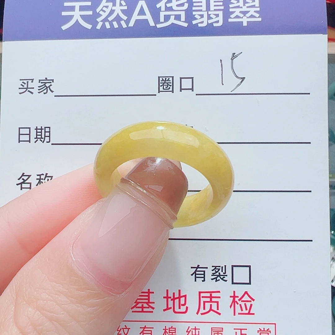 安***儿翡翠未镶嵌戒指戒指翡翠