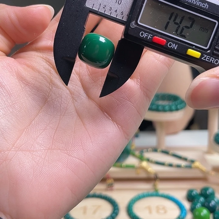 4 高瓷玉化精品配珠