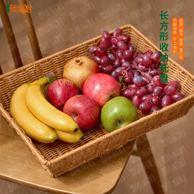 博白藤编姐B099W仿藤编手工茶色家用储物织筐长方形手工田园风格