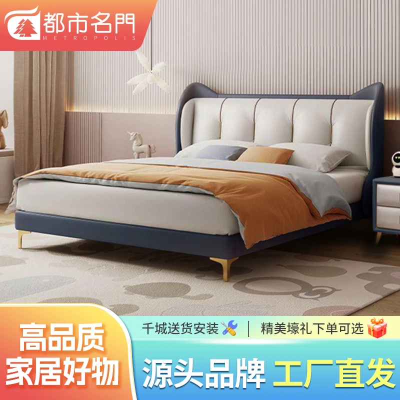 美式极简简约皮艺床猫耳朵儿童床真皮家用儿童房卡通公主床皮床