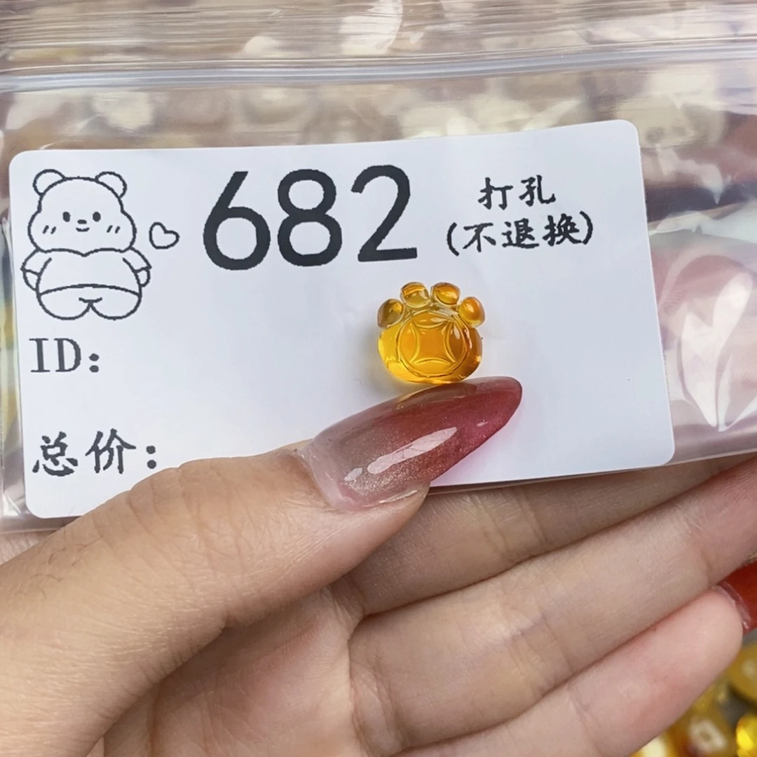 *****未镶嵌琥珀裸石蜜蜡qq