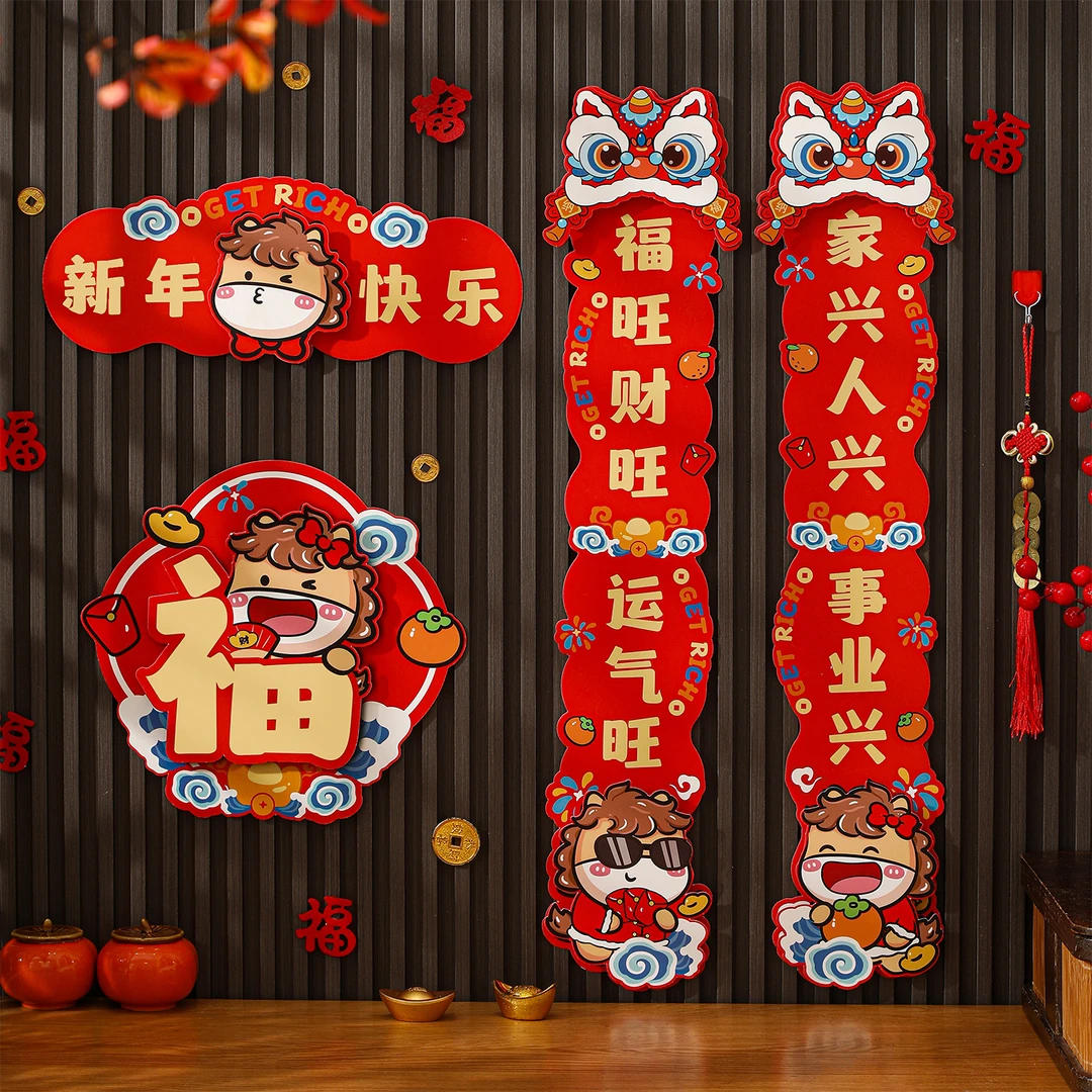 新款2026年马年春节对联春联新年装饰品门贴过年对联新春氛围布置