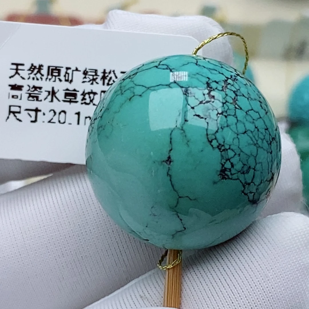 绿松石未镶嵌珠珠