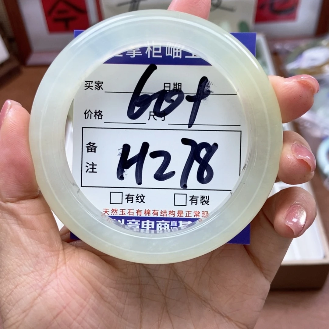 岫玉手镯手镯未镶嵌