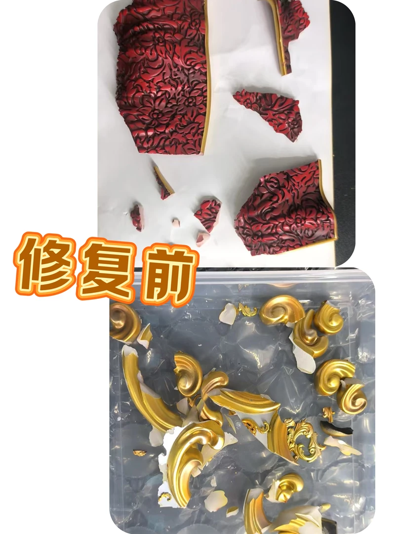 模玩修复喷涂改装（询价改价）