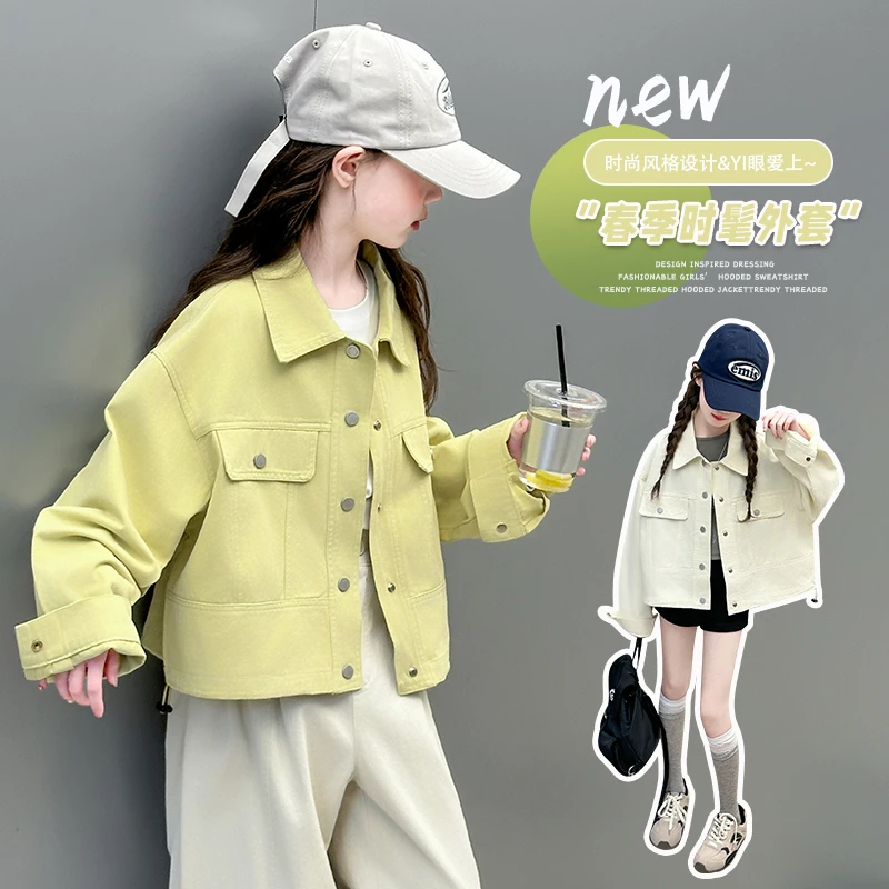 女童春季新款韩系百搭日常休闲翻领外套中大童女孩时尚舒适上衣潮