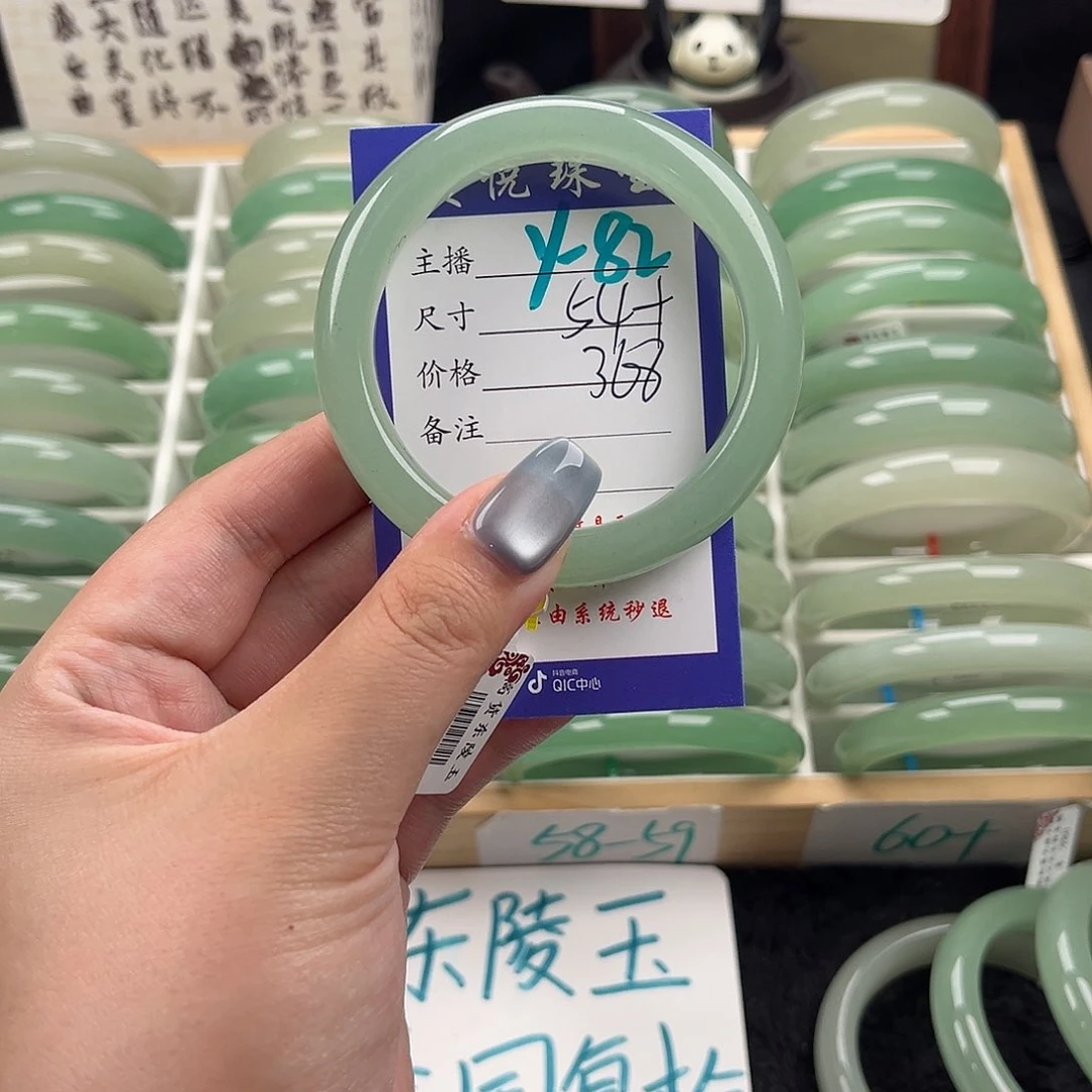 石英质玉手镯未镶嵌小**?