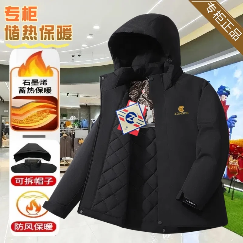 【专供专柜】软壳黑金保暖五防男女同款冲锋防风防泼防污耐外套