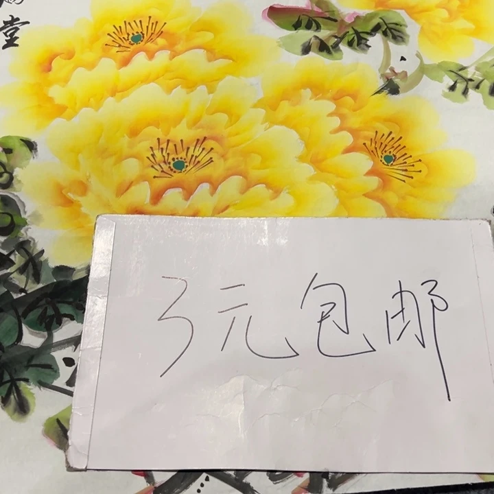 客厅客厅年画年画