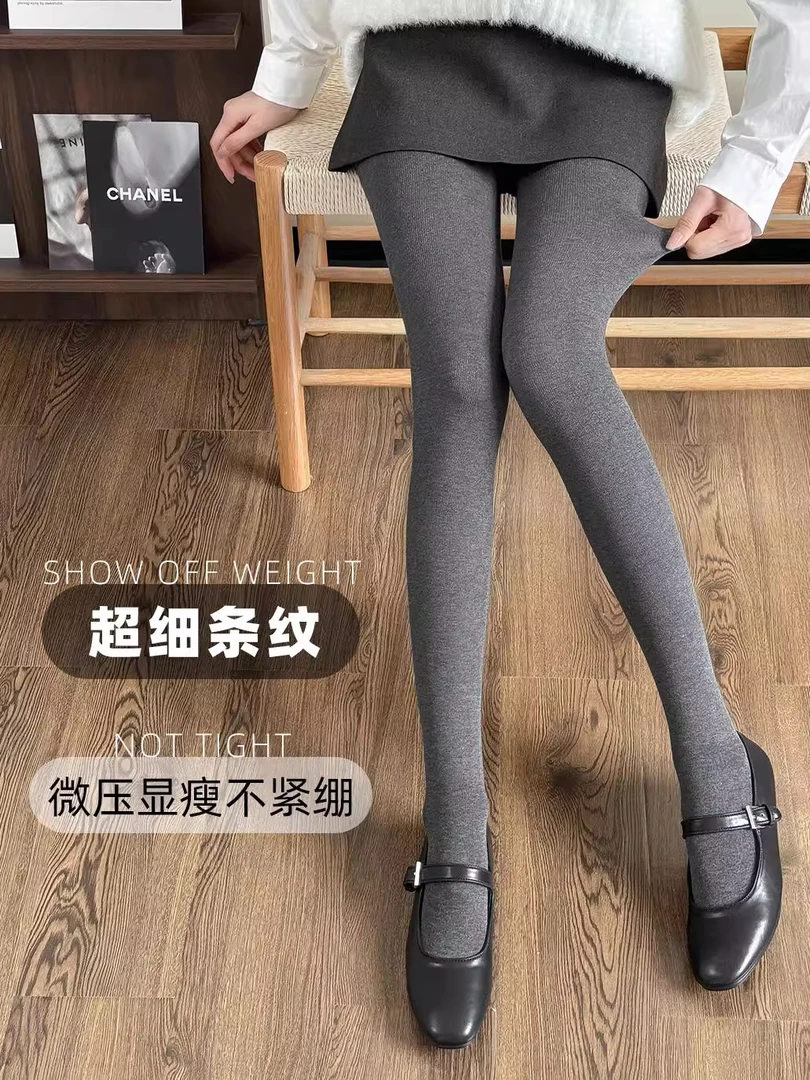 灰色打底袜女外穿春秋冬款黑色显瘦加绒加厚连裤袜显瘦保暖秋裤子