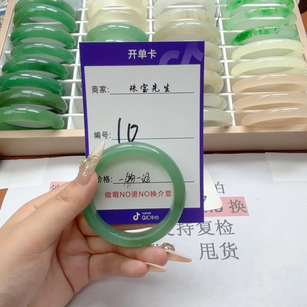 石英质玉手链合金10