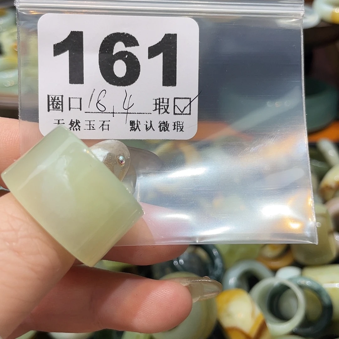 嘟***记蛇纹石玉合金戒指