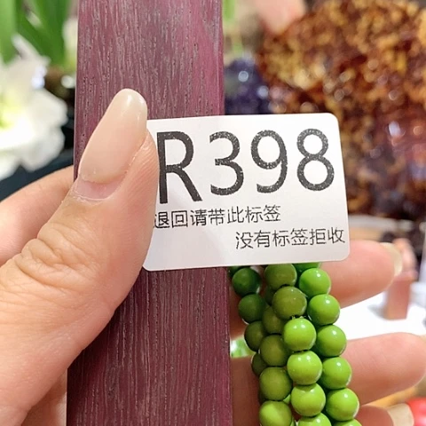 大叶紫檀（黑酸枝木类）398