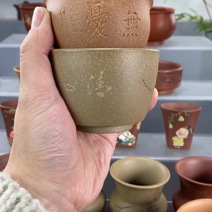 菩***宝宜兴紫砂手工主人杯