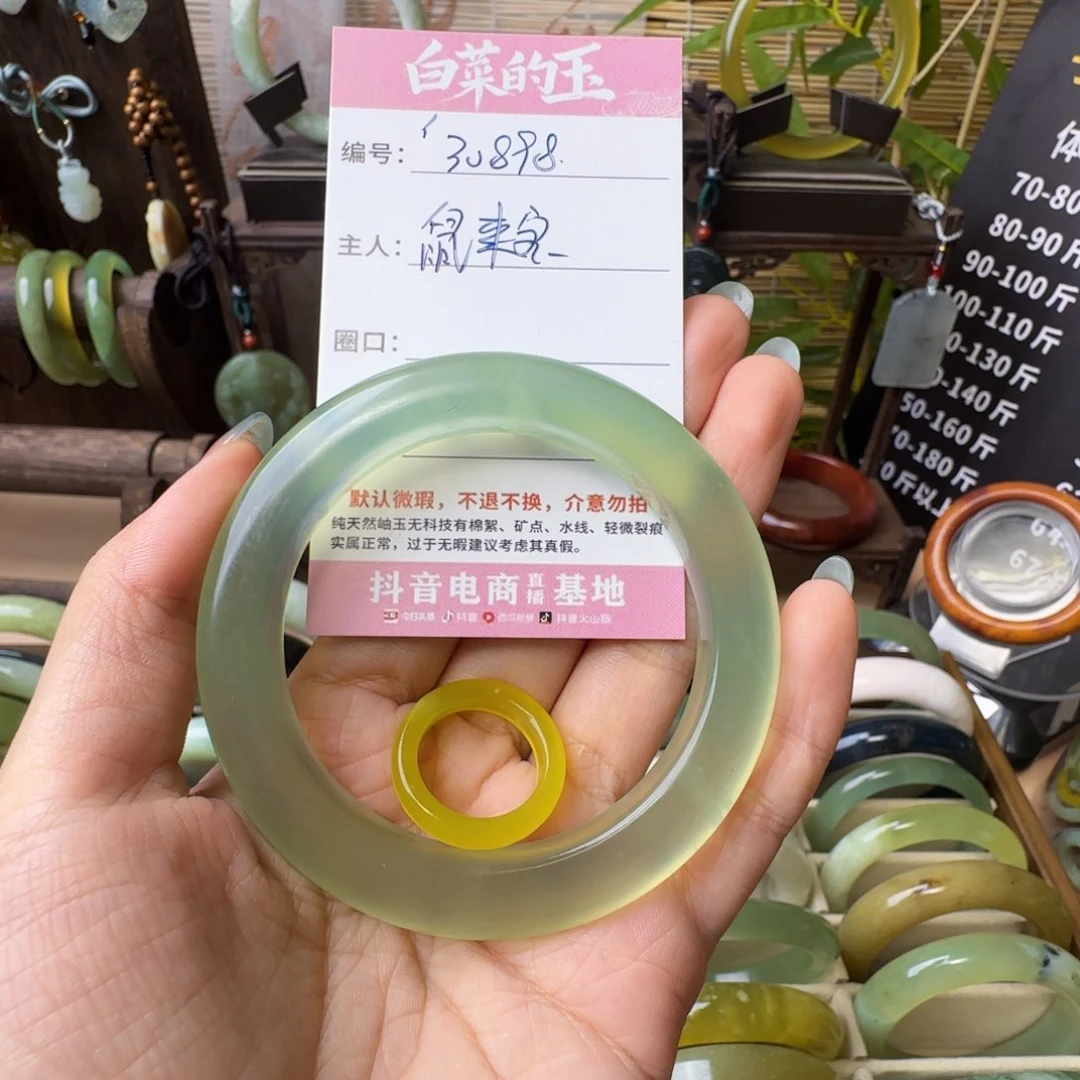 鼠***宝蛇纹石玉未镶嵌手镯