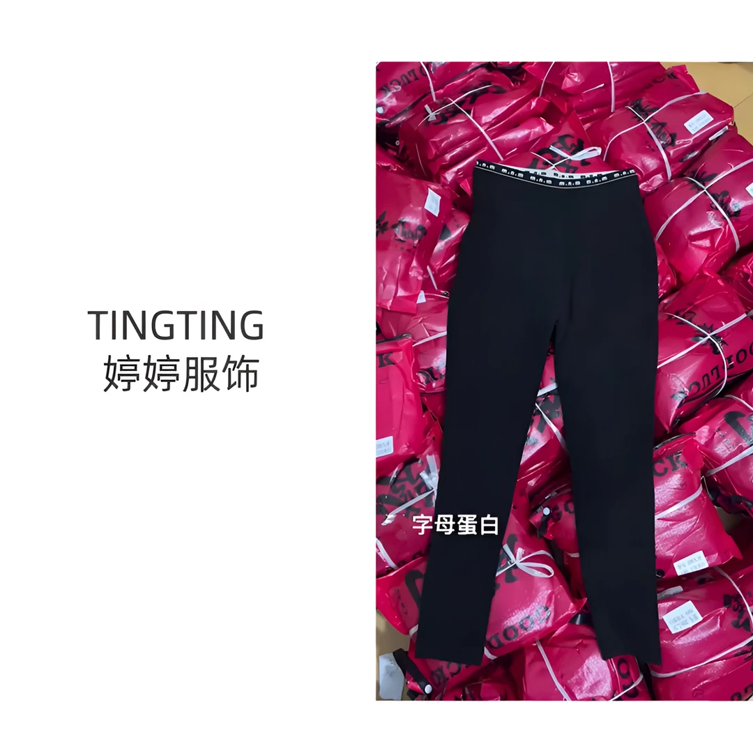 【TINGTING】2025高腰外穿九分保暖加绒暴富云朵裤