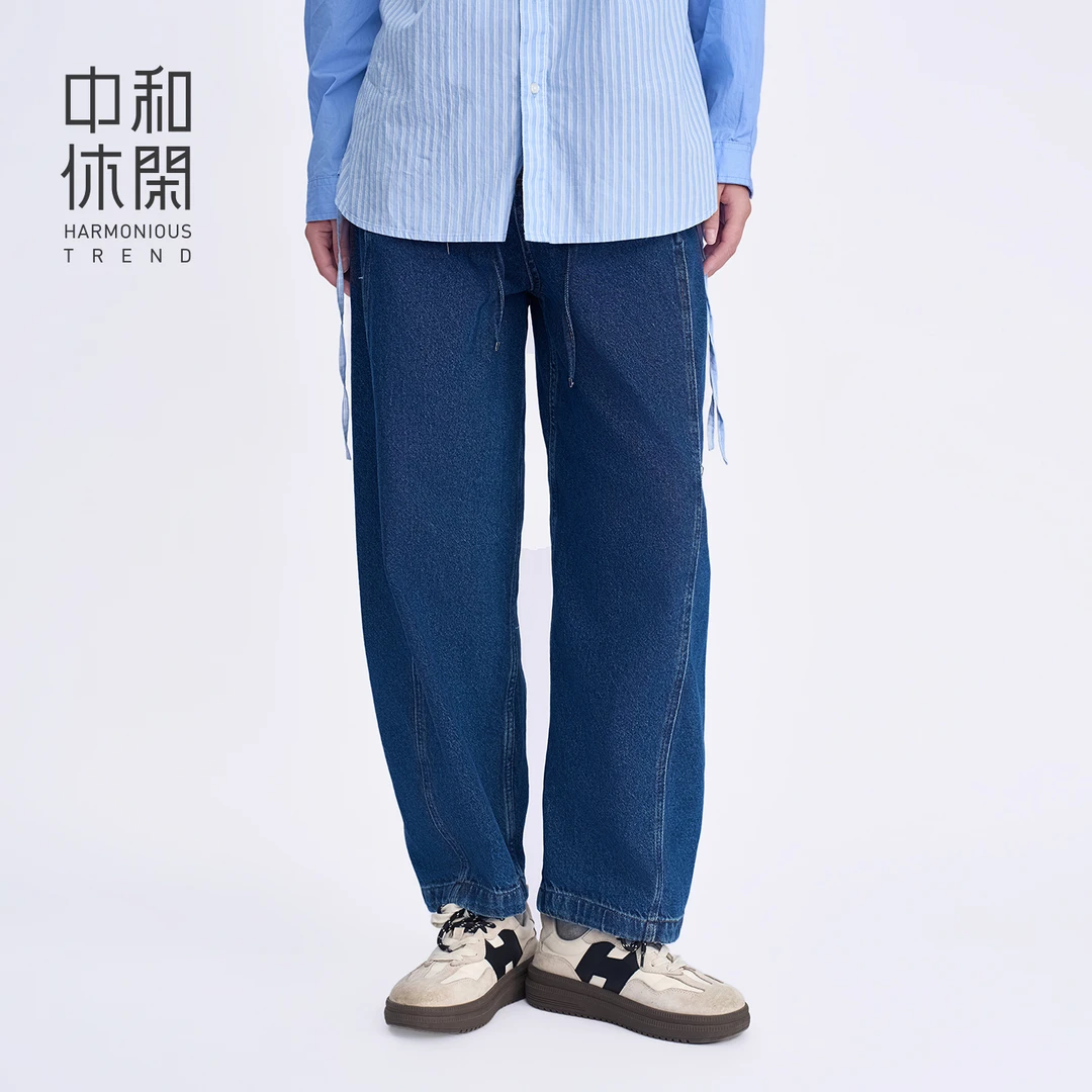 中和休闲蓝色牛仔裤女2025秋季新款宽松显瘦高腰锥形小脚长裤简约