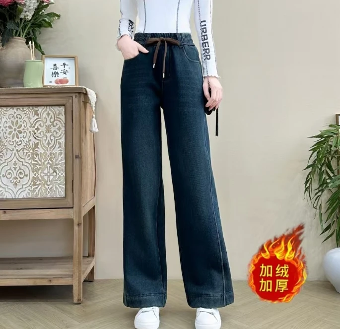 8246#冬季加绒柔弹宽松大裤腿直筒宽边牛仔裤（2XL~5XL 90~160斤）