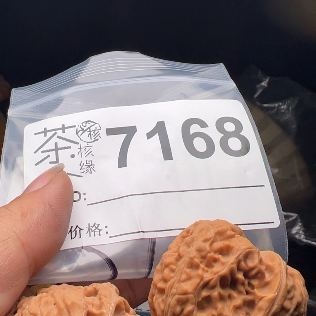 吊坠文玩核桃我们