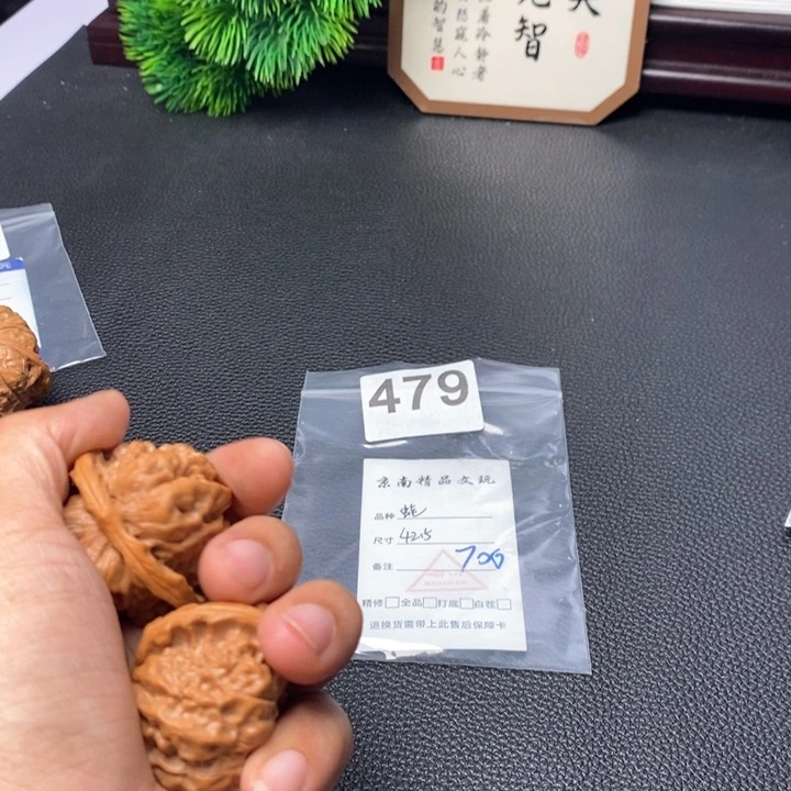 文玩核桃吊坠文玩核桃一物一图