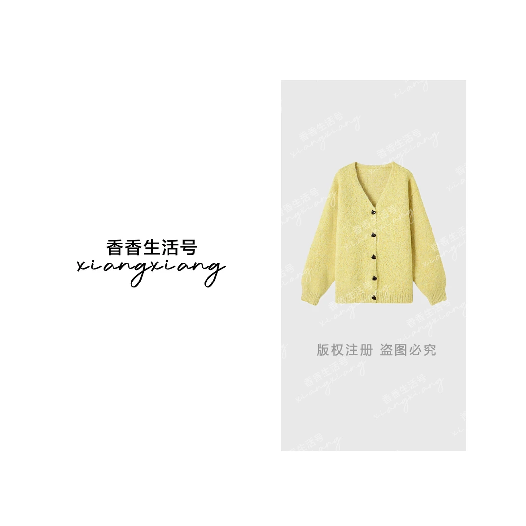 幻彩混纺V领针织开衫女2025秋季新款气质百搭毛衣外套上衣