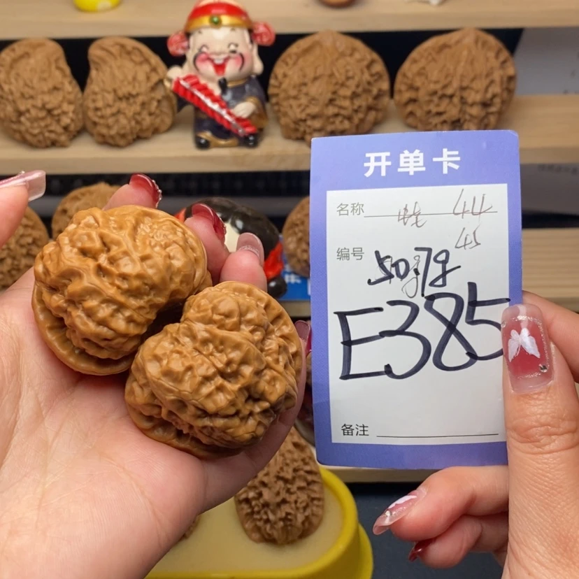 【闪购商品】文玩核桃把件蛤蟆头