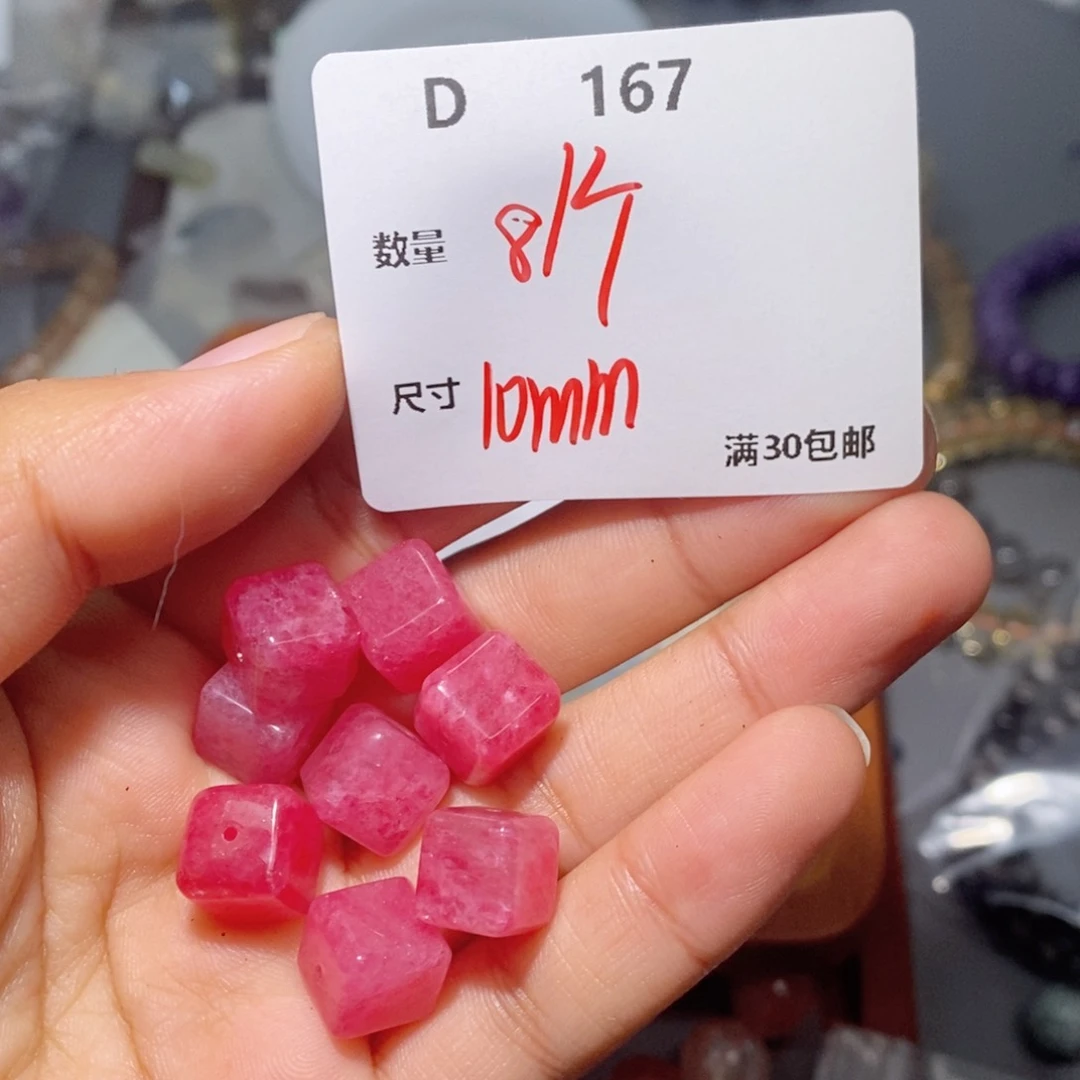 水晶珠宝半成品银S925镶嵌D167