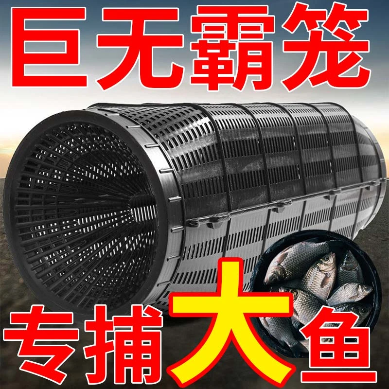 捕鱼器新型大号捕鱼笼黄鳝大鱼龙虾沉底倒须专用捕虾网笼虾笼加大