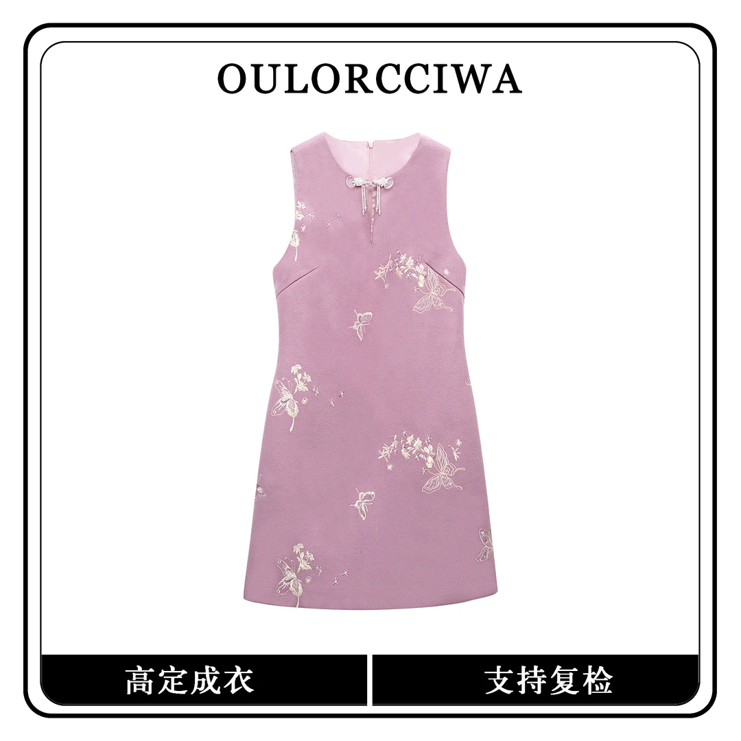 【蝶恋花新中式】小香风高级轻奢气质连衣裙时尚收腰显瘦OLQW-2181