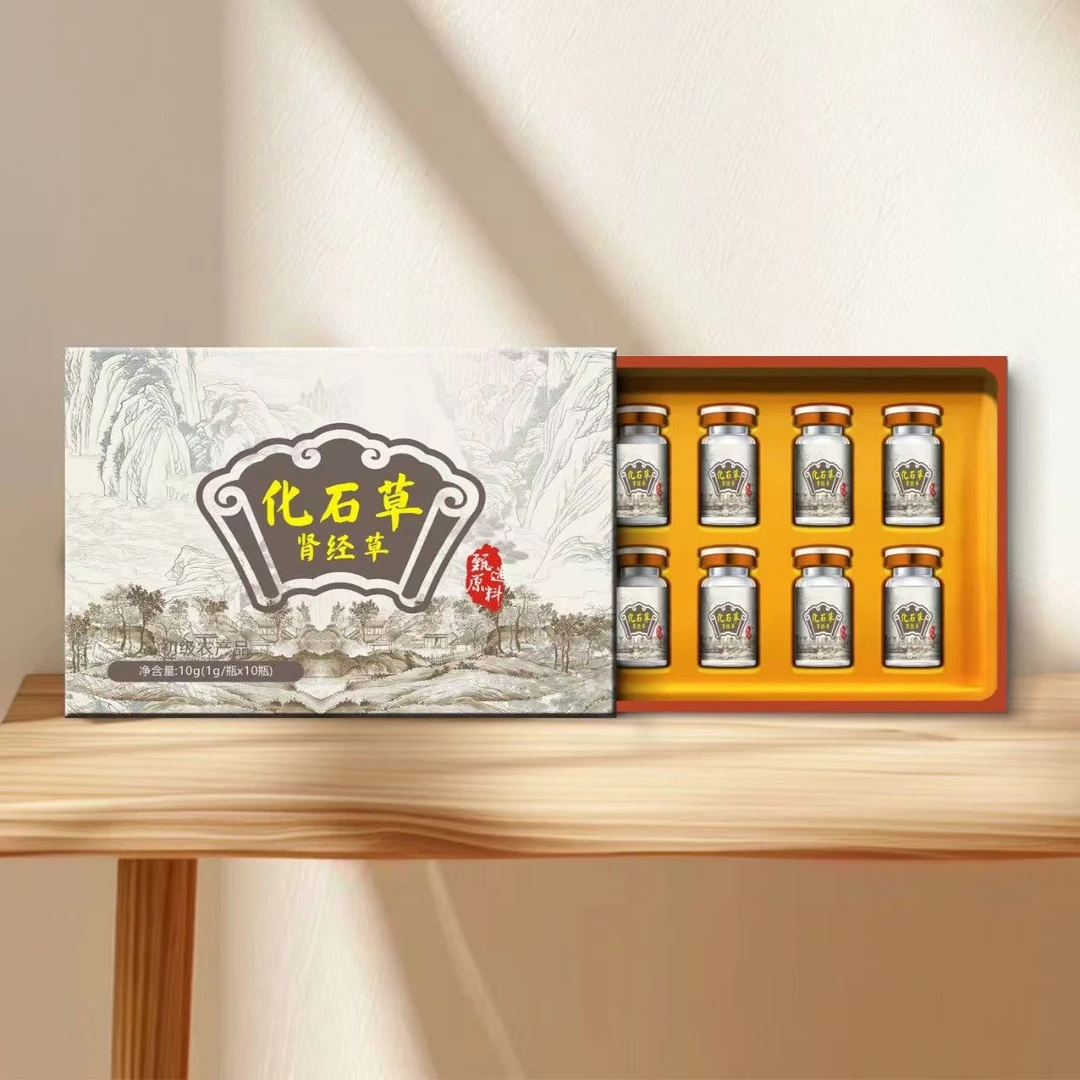 化  · 石  ·  草