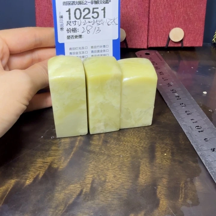 青田石12.10青田石雕厂家直销