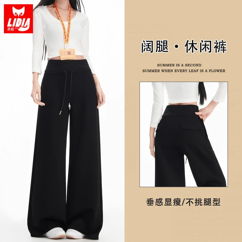 黑色软糯阔腿运动裤女秋季2025新款高腰抽绳宽松百搭垂感休闲卫裤