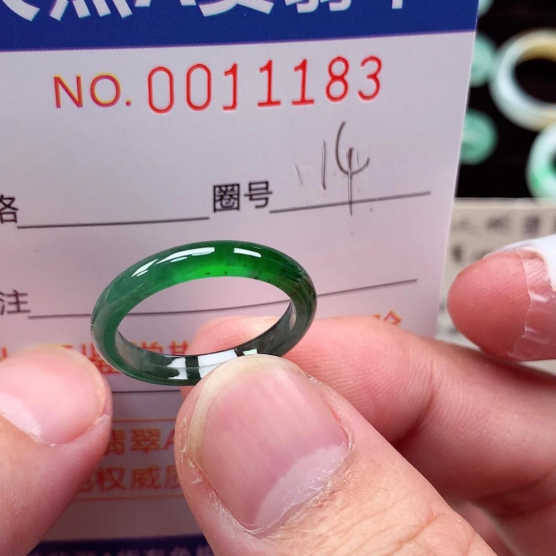 翡翠未镶嵌戒指天然