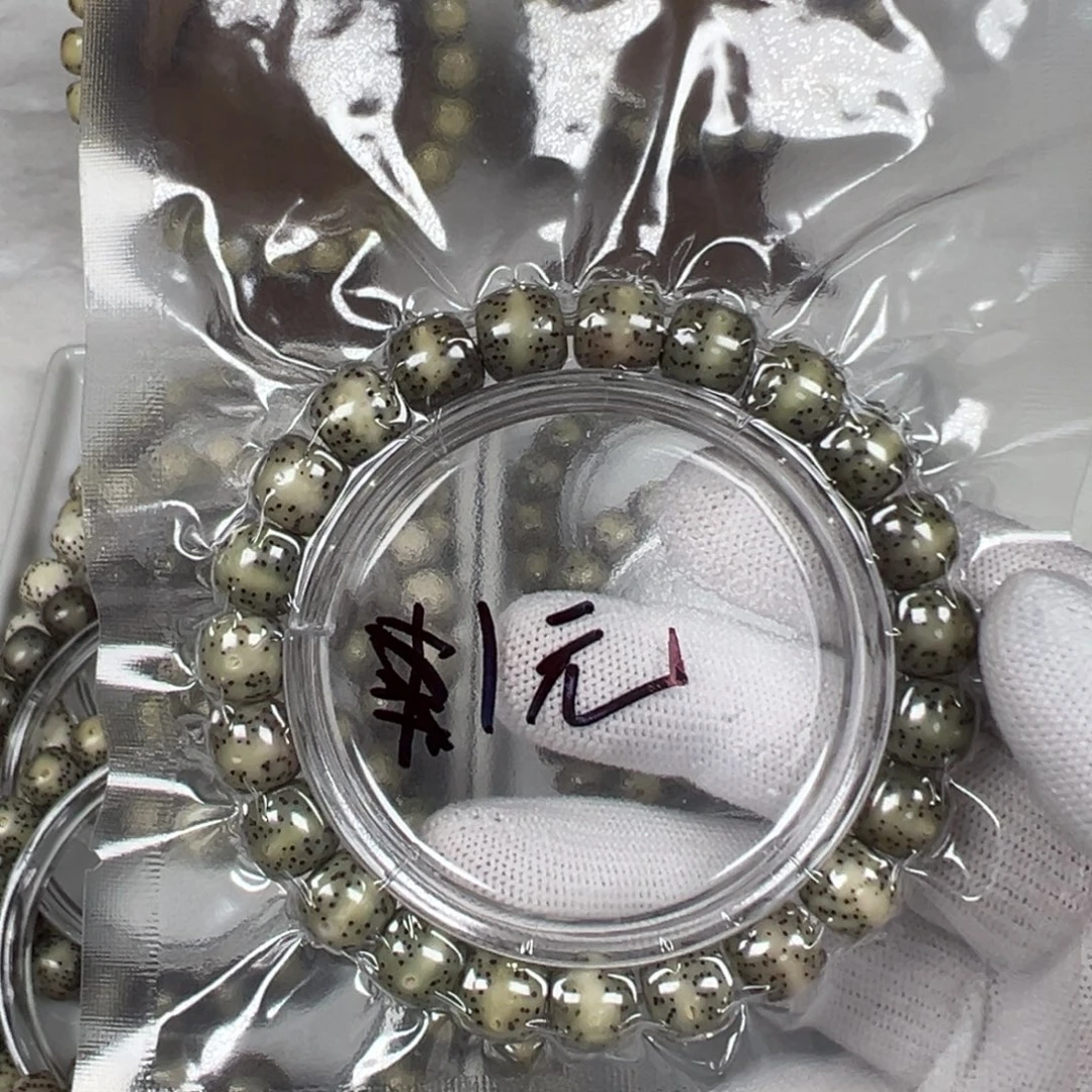 手串星月菩提卡10黄金轮