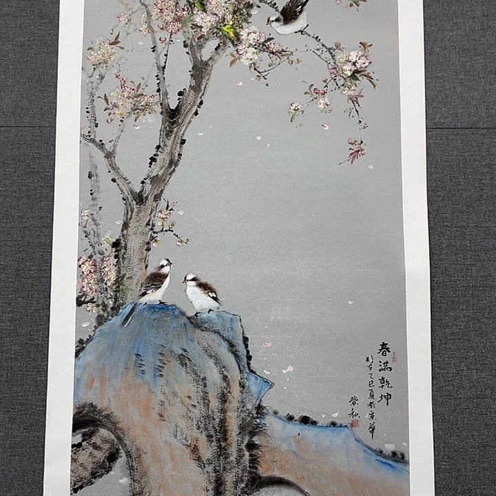 国画书画作品多次