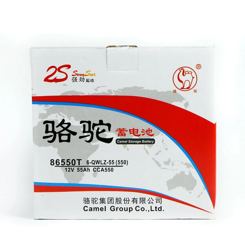 骆驼汽车电瓶86550T适配宝骏730凯越指南者12V55A蓄电池以旧换新