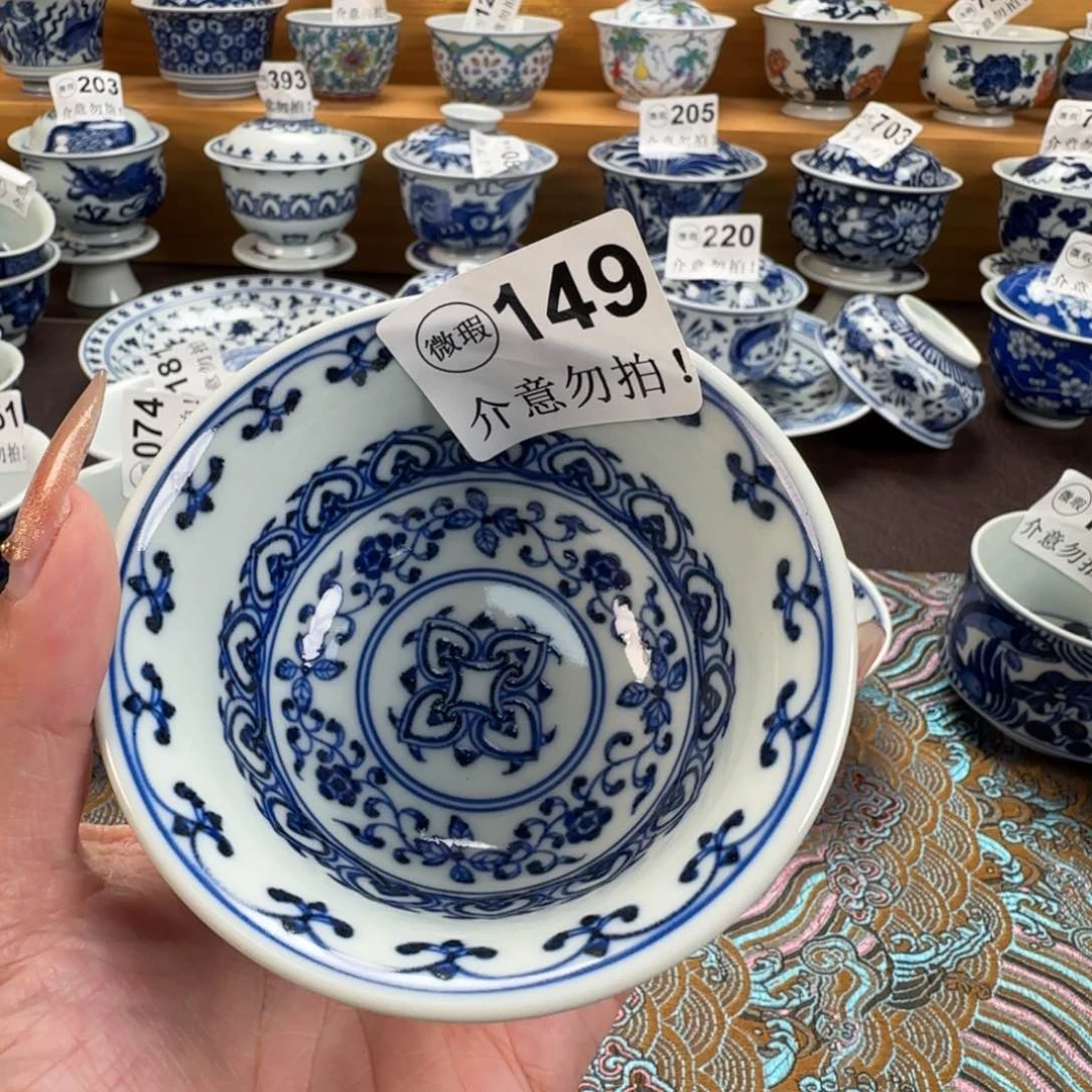 杯微瑕景德镇陶瓷