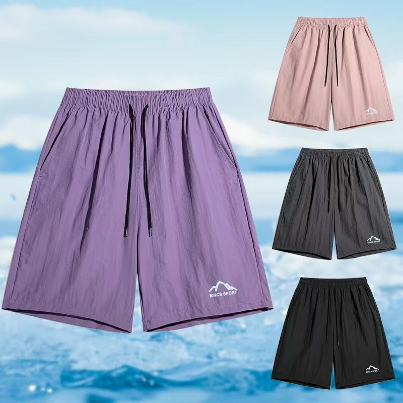 夏季冰氧透气超薄男女纯色短裤夏季沙滩速干潮流男士短裤短裤669