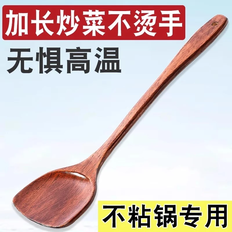 木铲子不粘锅专用厨房套装家用炒菜的铲子耐高温长柄木勺木质锅铲