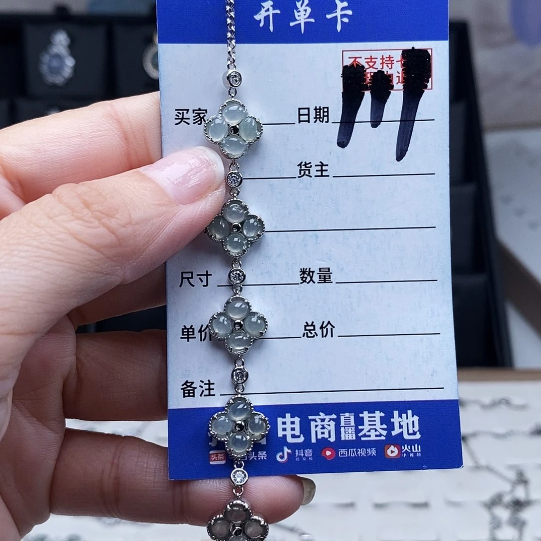 翡翠未镶嵌戒指手链
