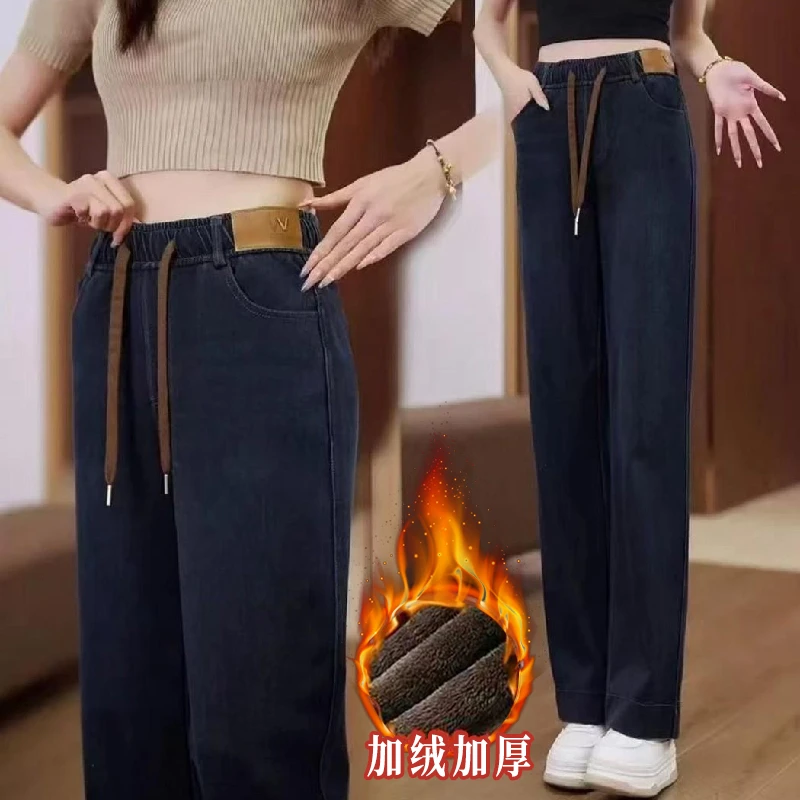 加绒加厚牛仔裤女松紧高腰爆款阔腿裤冬季休闲裤妈妈直筒大码女裤